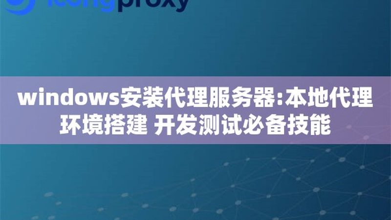 写字楼保洁外包，如何选择专业代理加盟？**