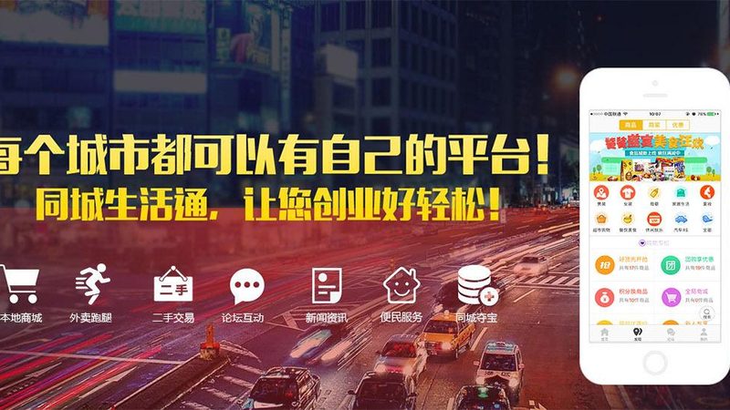 保洁公司加盟代理，揭秘加盟流程的五大关键步骤